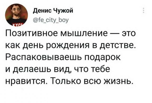 Прикольные и просто красивые картинки 04.11.2022