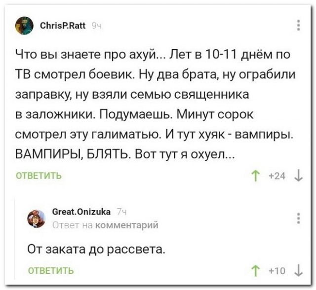 Забавные комментарии из социальных сетей (14.11.22)