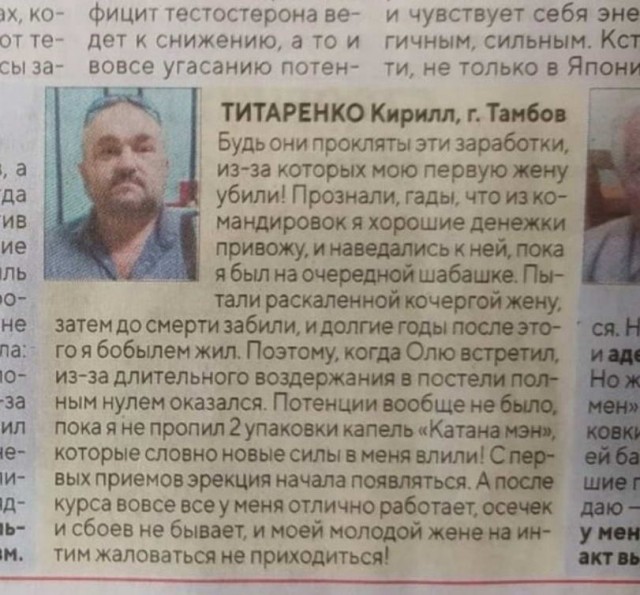 50 оттенков серого или самосвал баянов. Vol.28