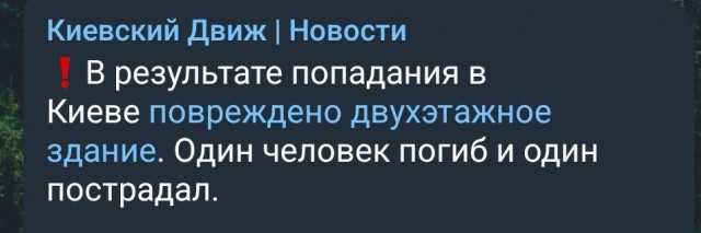 Опять ракеты полетели