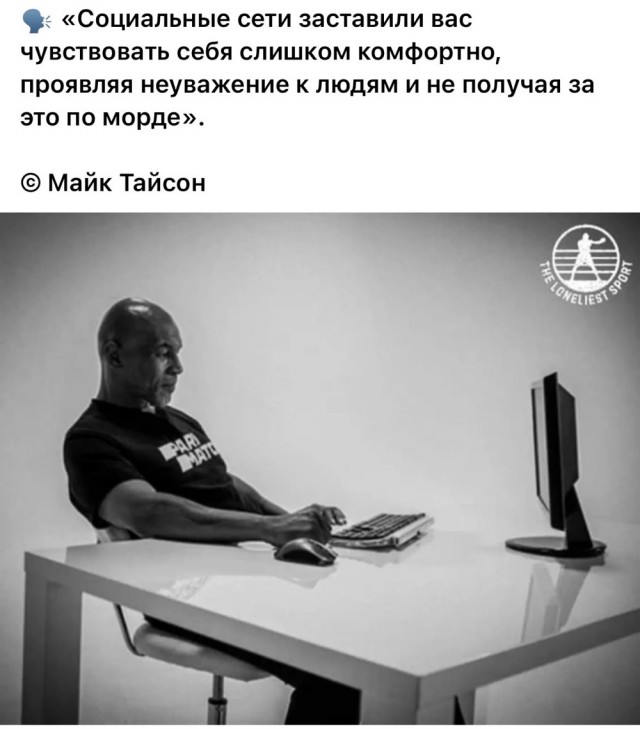 Убойная шутка