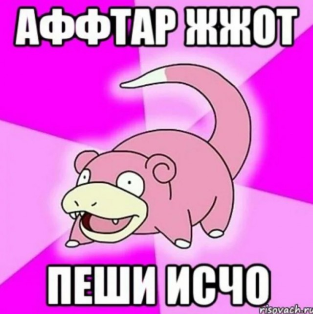Победная поступь идиотизма по планете – том 4