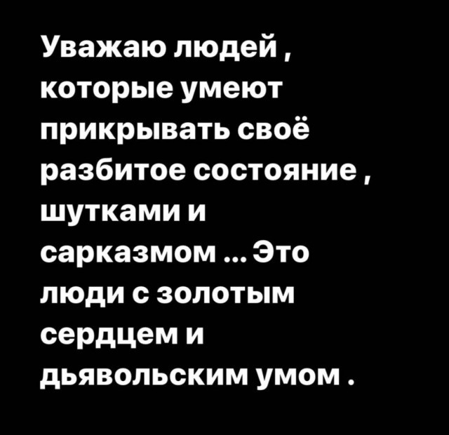 Народная меДИЧина 3017