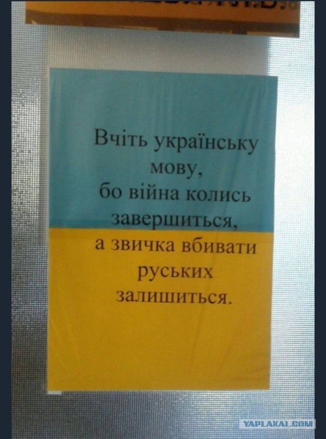 Латвия будет выдавать Украине сотрудничавших с Россией людей.
