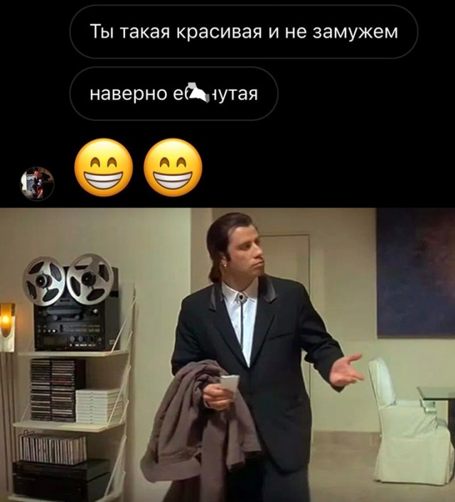 Весёлый полтишок 17.01.23
