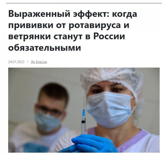 Победная поступь идиотизма по планете – том 6