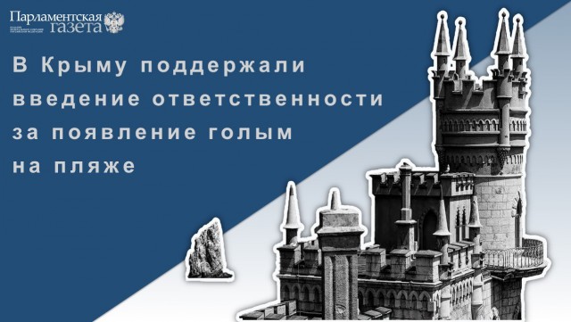 Победная поступь идиотизма по планете – том 8