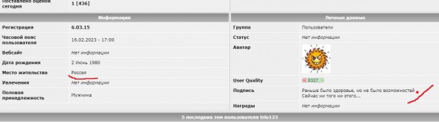Челябинский инцидент: бей своих, чтобы чужие боялись