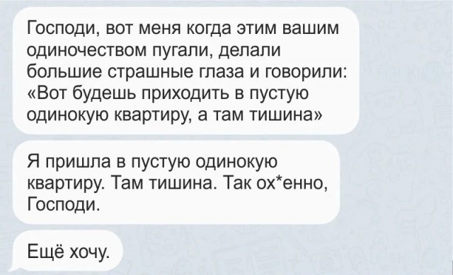 Забавные комментарии из социальных сетей (20.02.23)