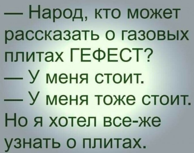 Всем хороших выходных - картинки, мемы и т.п.