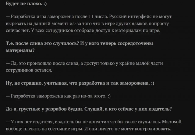 Выход Сталкер 2 под вопросом