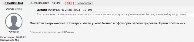 Президент Финляндии подписал закон о вступлении страны в НАТО