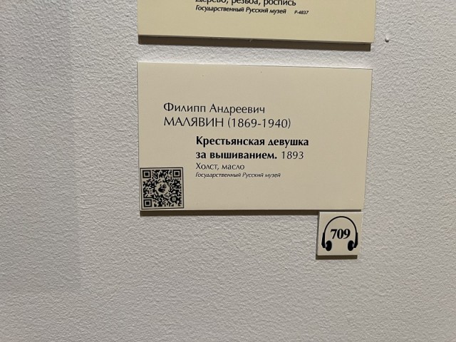 Экскурсовод - 3