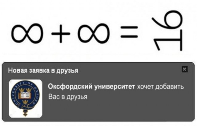 Картинки и мемы для настроения - 131