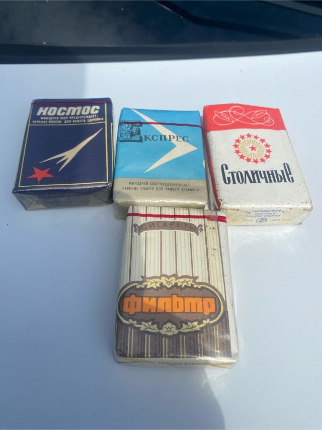 Сигареты в СССР. Сколько всяких разных их было!