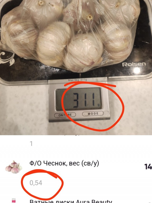 Проверяете чеки в магазинах?