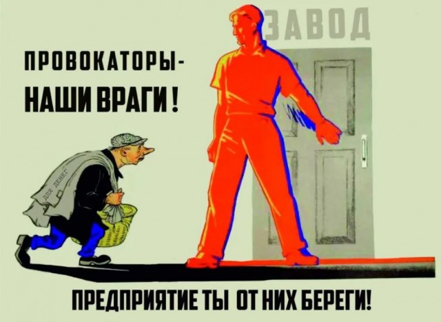 Победная поступь идиотизма по планете – том 12