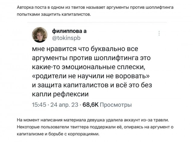 Барышня похвасталась кражей вареников из Вкуса Вилл