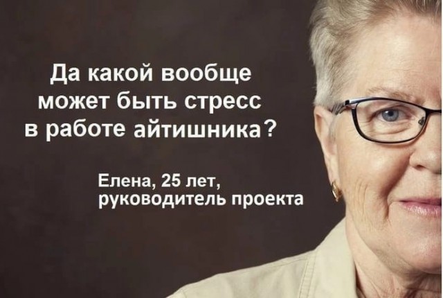 А вы заметили?