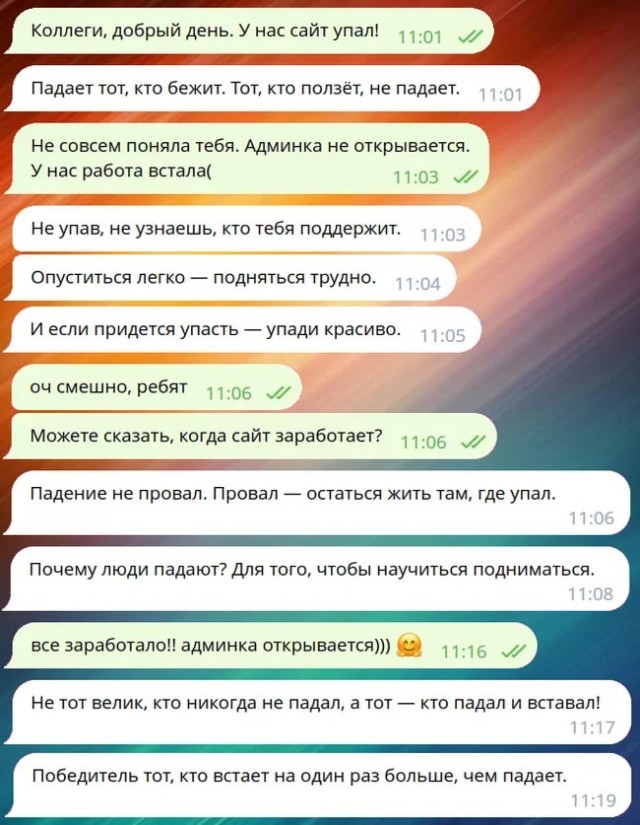 Напишем код
