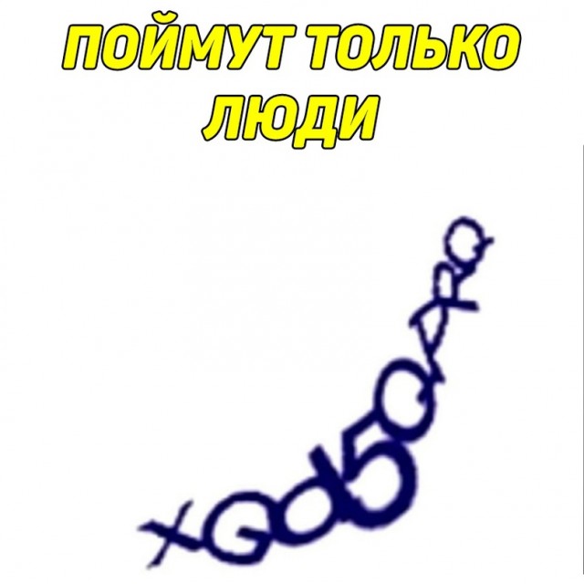 Картинки и мемы, всяко разно - 179