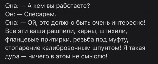 Народная меДИЧина 4005