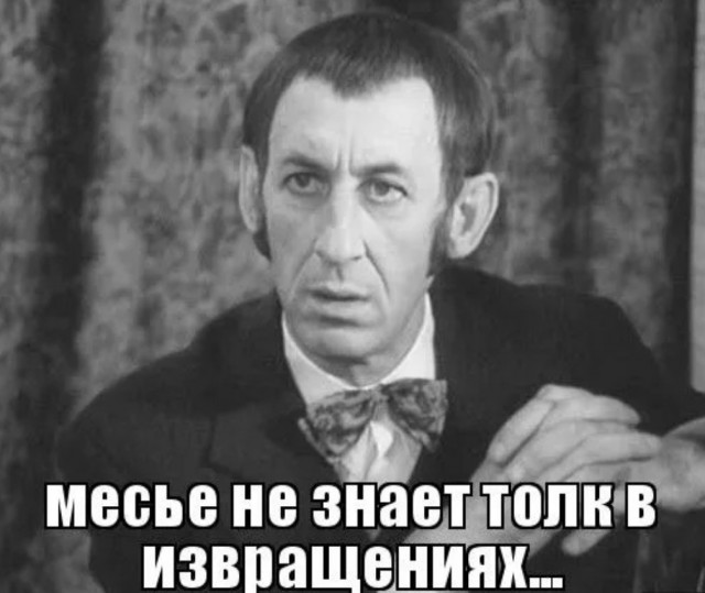 Новый мировой порядок в Ростове-на-Дону