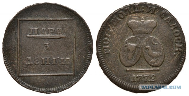 На дне обмелевшего Днепра была найдена монета 1739 года с двухглавым орлом