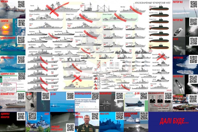 Кадры атаки морским беспилотником бдк "Оленегорский горняк"