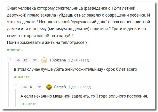 Забавные комментарии из социальных сетей (14.08.23)