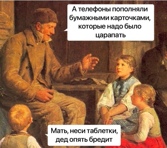 Без врага жизнь скучна, а с врагом - интересна