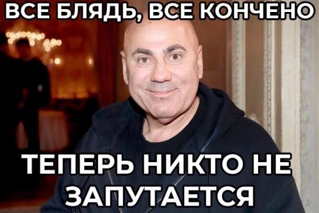 Нуштош 27.08.23