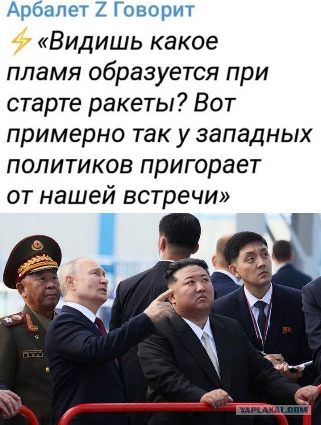 Евросоюз жестко отреагировал на встречу Путина и Ким Чен Ына