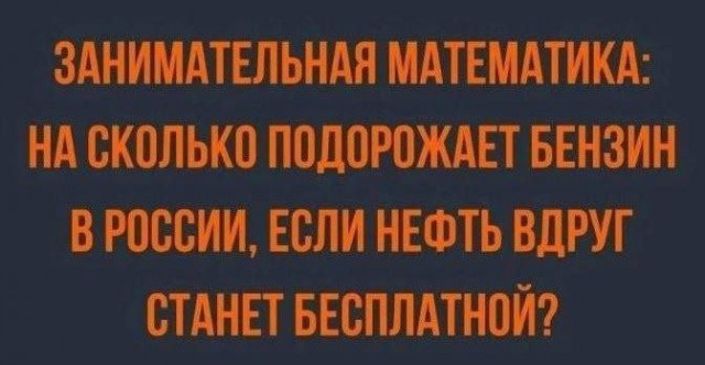 Народная меДИЧина 7037