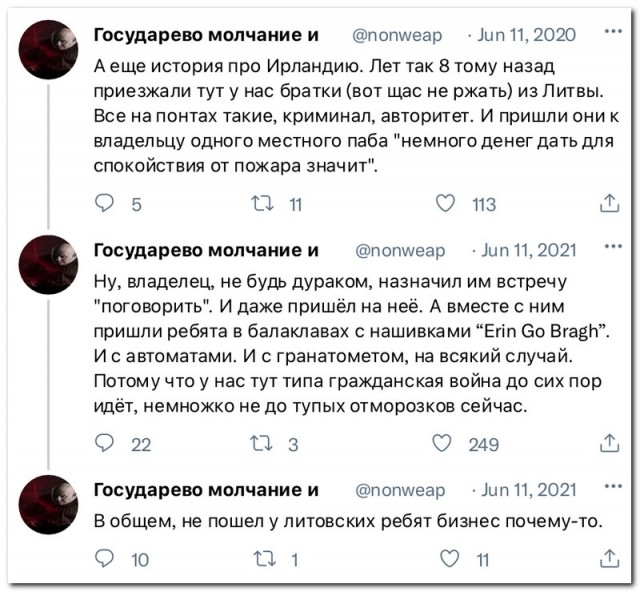 Забавные комментарии из социальных сетей (16.10.23)