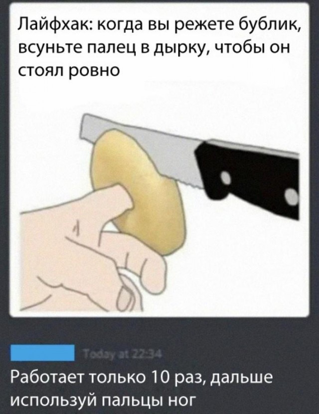 Весёлый полтишок 22.10.23