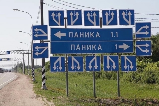 Так себе картинки 24.10.23