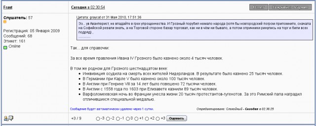 Старика не хватает