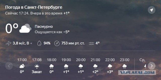 А если я по деревне так пойду?