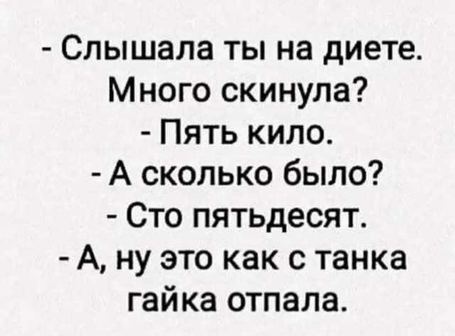 Отряд быстрого деградирования