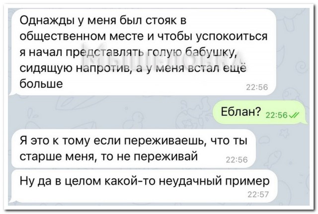Забавные комментарии из социальных сетей 06.11.23