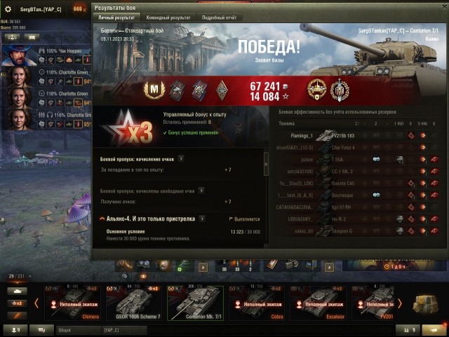 Wargaming 62