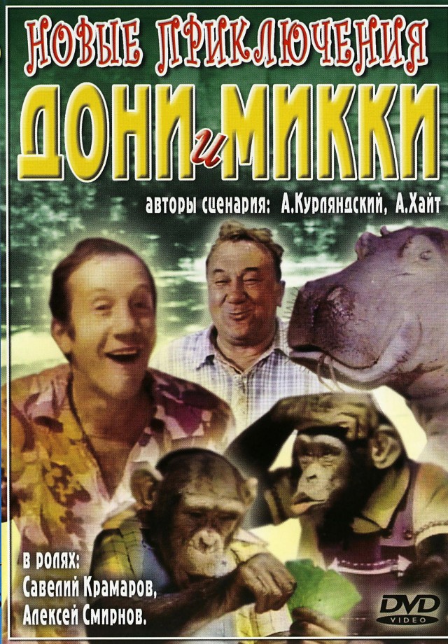 Савелий Крамаров: яркие роли актера!