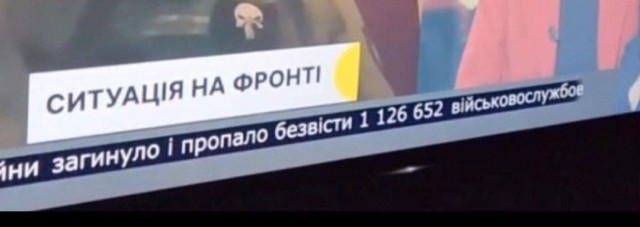 Эпичные кадры супервезения российских танкистов, снятые на днях под Артёмовском (Бахмутом)