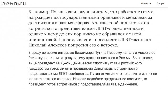 Да вы, батенька, экстремист!