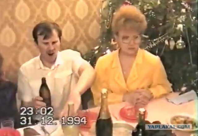 С наступающим  Новым 1995 годом!!!