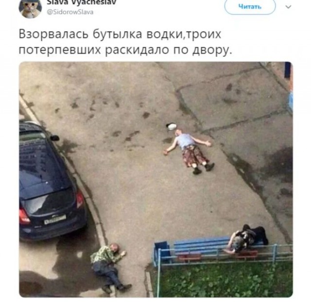 Заметки начинающего алкоголика