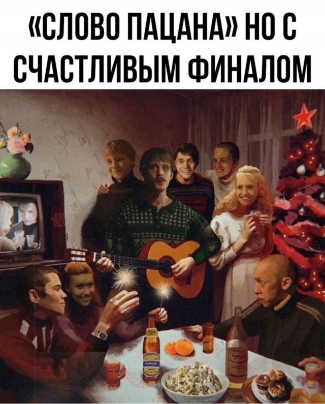 Так себе картинки 23.12.23