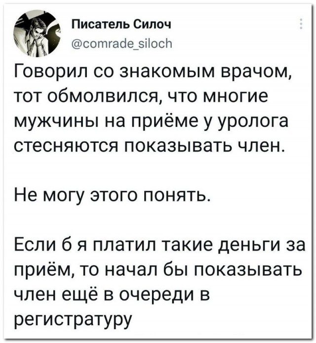 Отряд быстрого деградирования