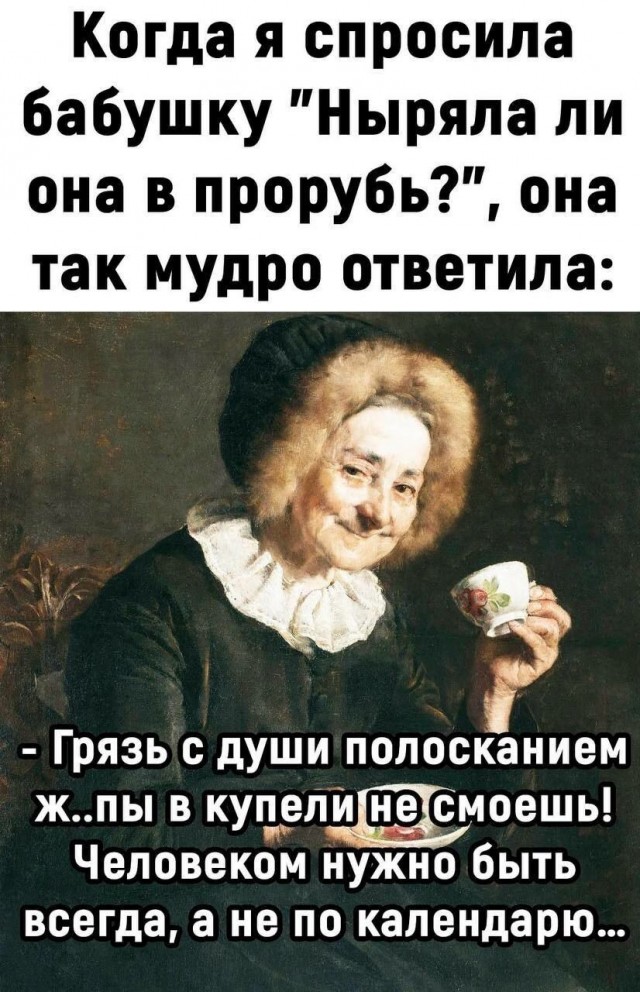 Разножанровые картинки. Без определённого смысла